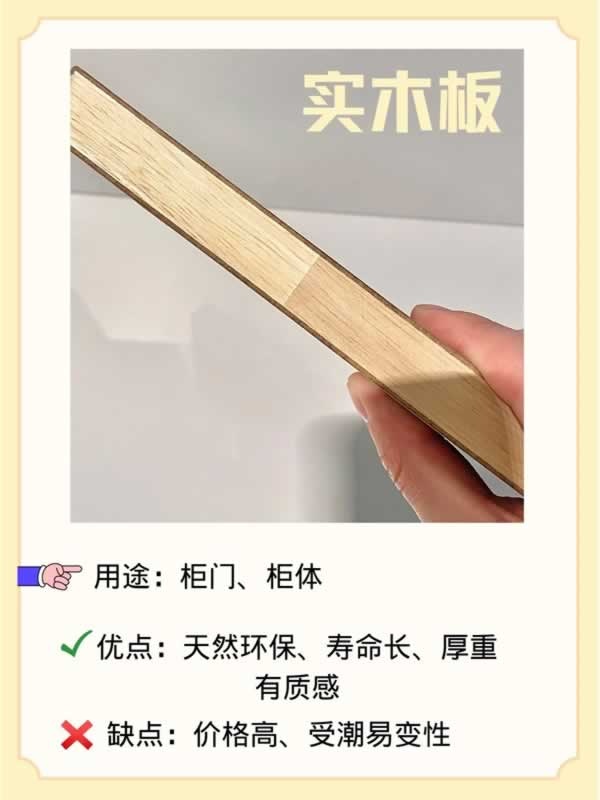 科德貝爾全屋定制