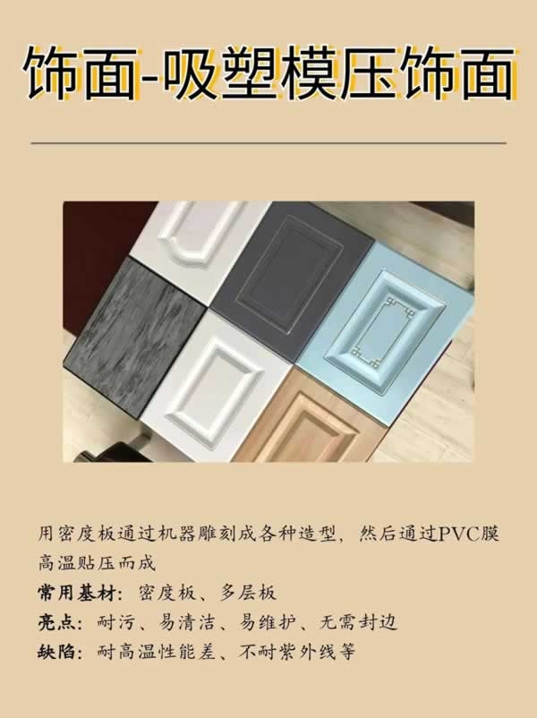 科德貝爾全屋定制