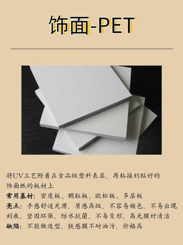 科德貝爾全屋定制