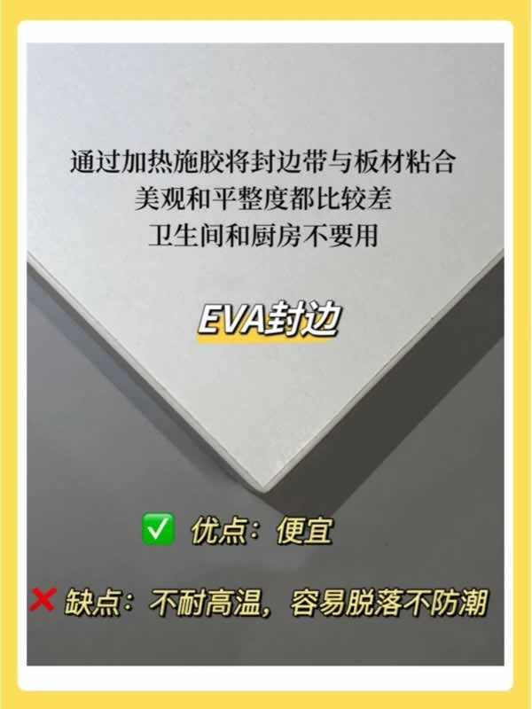 科德貝爾全屋定制