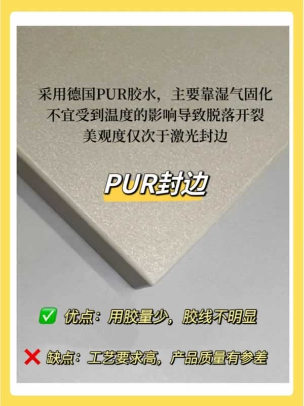 科德貝爾全屋定制