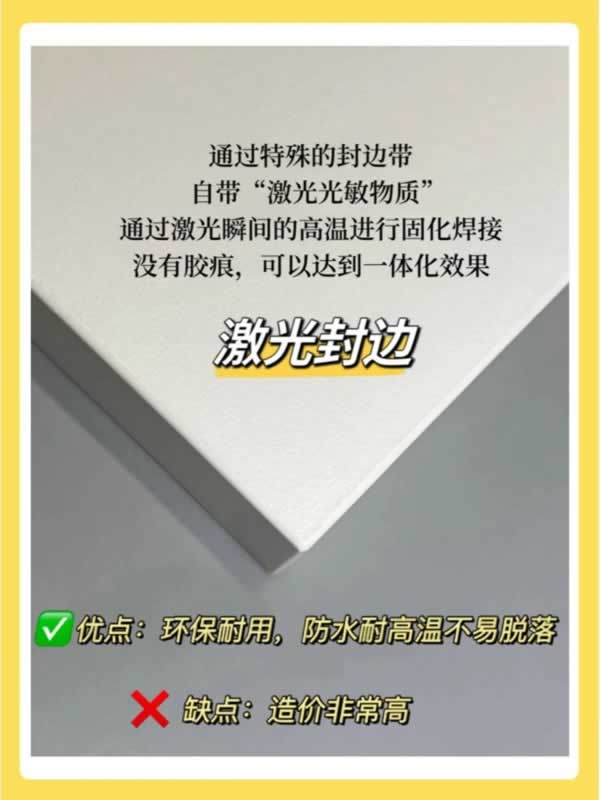 科德貝爾全屋定制