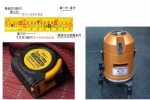 佰德諾丨科普一下：裝門前，怎么測(cè)量門洞！
