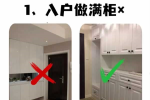 科德貝爾全屋定制 | 輕松裝好家,科德貝爾的裝家小法寶|入戶柜