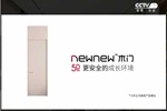 newnew木門(mén)丨用最純粹的產(chǎn)品享最高級(jí)的體驗(yàn)