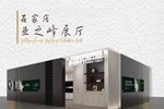 格林福木門 | 混搭風格展廳｜格林福·石家莊店