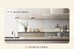驪住木門 | 驪住水科技集團攜旗下四大品牌再赴進博之約 共繪行業永續發展新藍圖