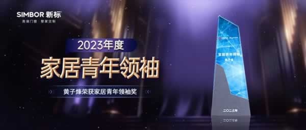 新標門窗