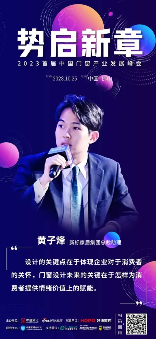 新標門窗
