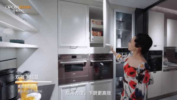 歐鉑麗全屋定制