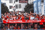 金凱德門業 | 金凱德杯2023錢王古道越野賽圓滿落幕