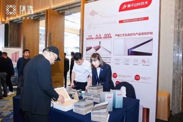 2023中國高定家居峰會
