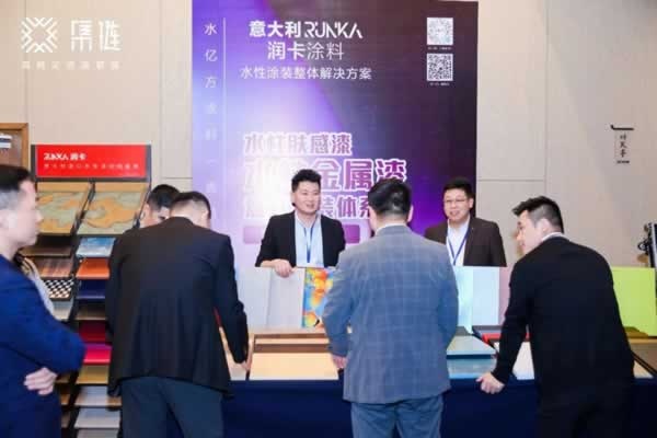 2023中國高定家居峰會