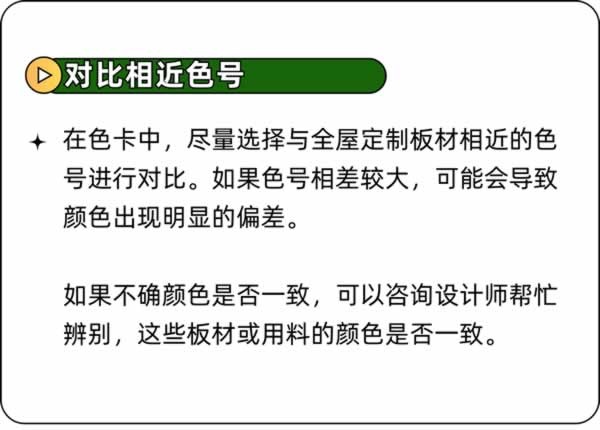 德諾凱特木門