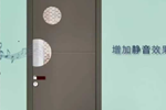 小藝木門(mén) | 小藝真芯門(mén)，您的健康生活
