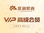 京潤歐尚木門好不好？京潤歐尚木門是木門十大品牌嗎？京潤歐尚木門是一線品牌嗎？