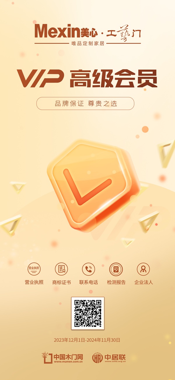 美心工藝門(mén)
