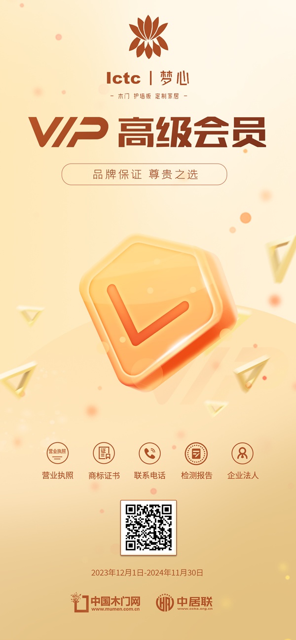 夢心木門