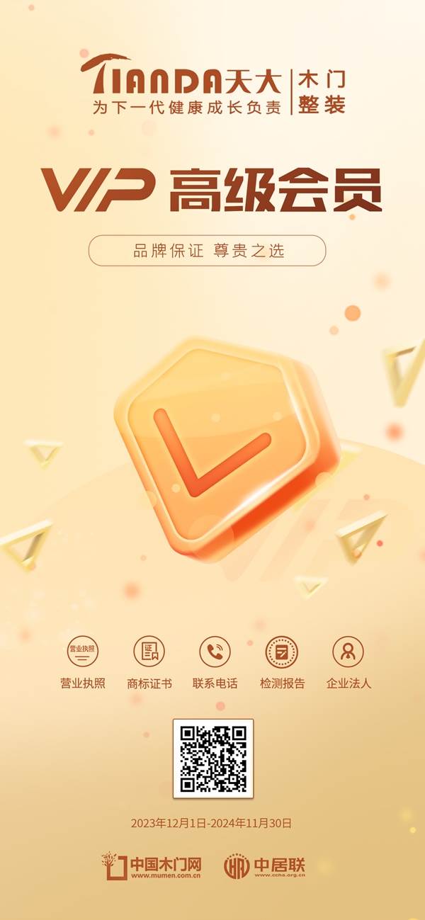 天大門業(yè)