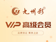 九州彩木門好不好？九州彩木門是木門十大品牌嗎？九州彩木門是一線品牌嗎？