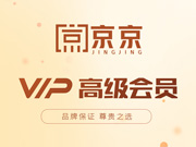 京京木門好不好？京京木門是木門十大品牌嗎？京京木門是一線品牌嗎？