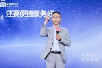 TATA木門(mén) | TATA木門(mén)在北京召開(kāi)2024年新品發(fā)布會(huì)