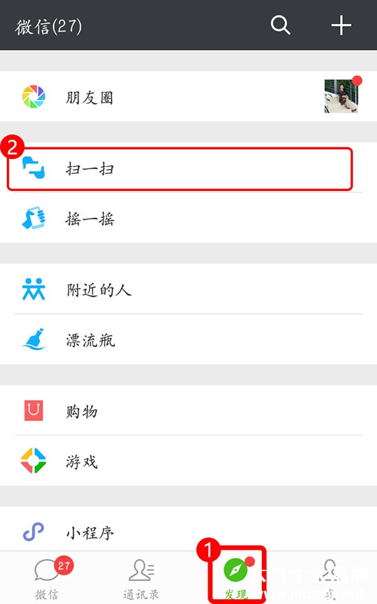 2017中國木門十大品牌網絡投票方式