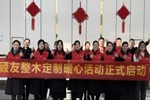顧友木門 | 2023 顧友木門暖心服務，溫暖每一位客戶