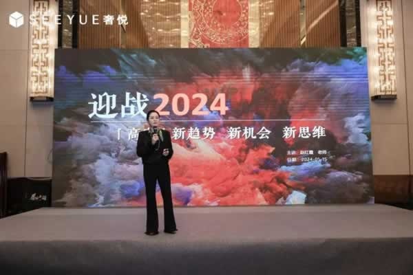 奢悅整體家居