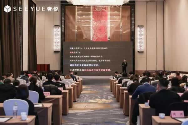 奢悅整體家居