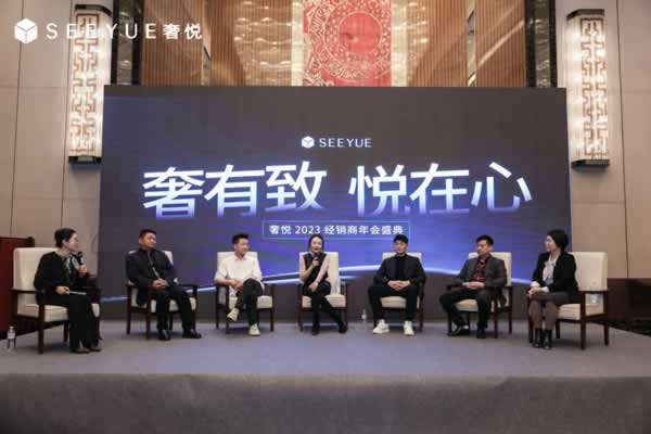 奢悅整體家居