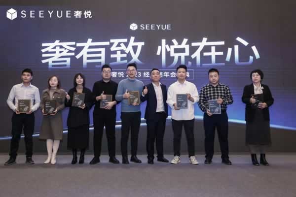 奢悅整體家居