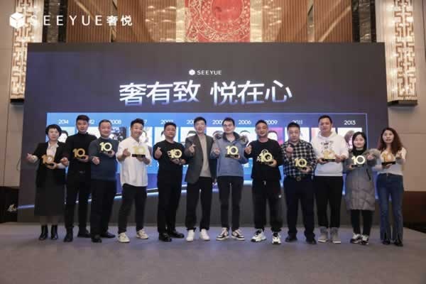 奢悅整體家居