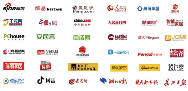 福瑞德會展