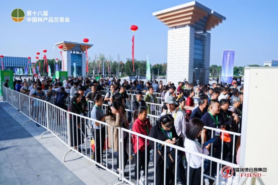 第十九屆中國林產(chǎn)品交易會(huì)邀請(qǐng)函