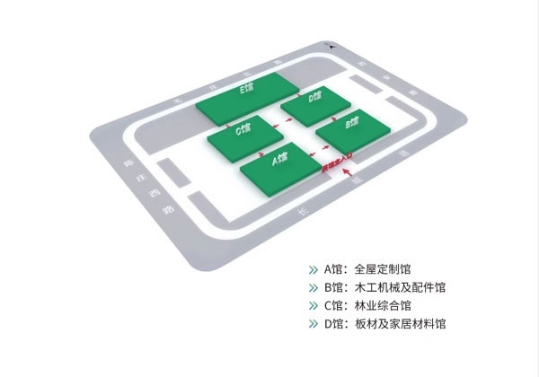 第十九屆中國林產(chǎn)品交易會(huì)邀請(qǐng)函