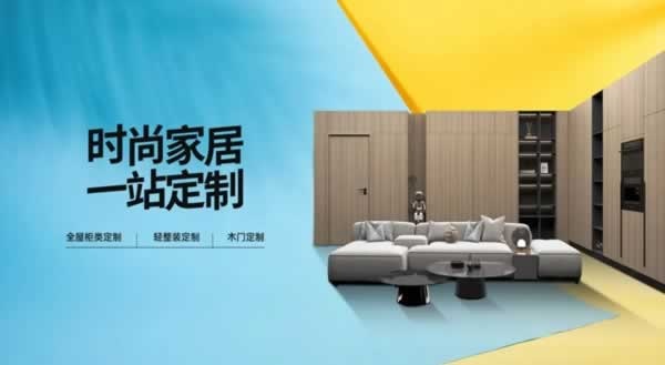 雙羽木門