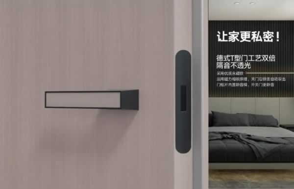 六福邦太T型門