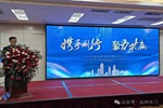 品橋木門 | 熱烈慶祝2024年品橋木門“攜手同行，聚力共贏”年會(huì)圓滿成功！