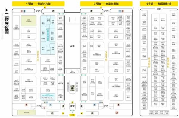 廣州定制家居展