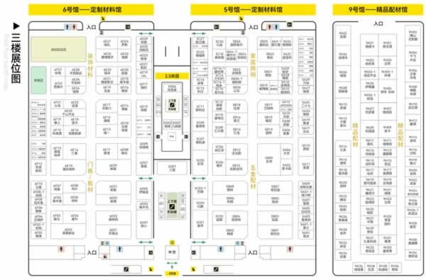 廣州定制家居展