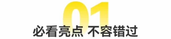 廣州定制家居展