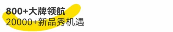 廣州定制家居展