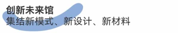 廣州定制家居展