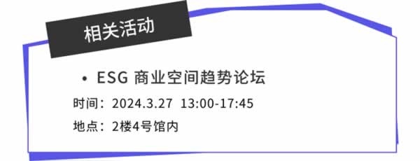 廣州定制家居展