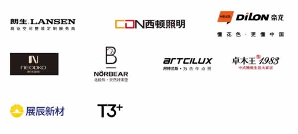 廣州定制家居展
