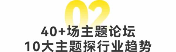 廣州定制家居展