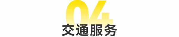廣州定制家居展