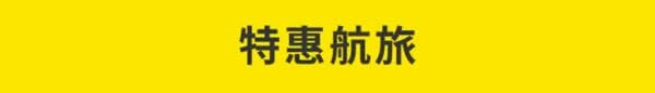 廣州定制家居展