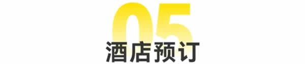 廣州定制家居展